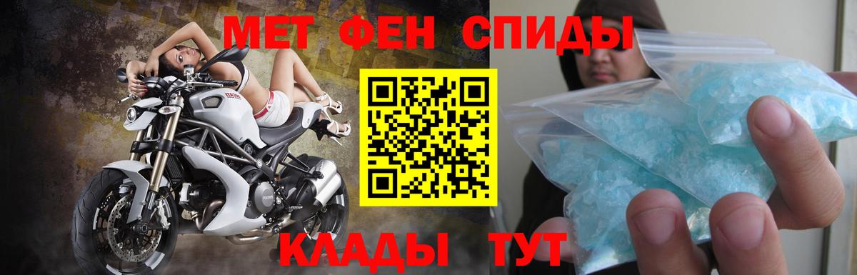 Amphetamine Розовый  Amphetamine  Урус-Мартан  Вход с VPN 