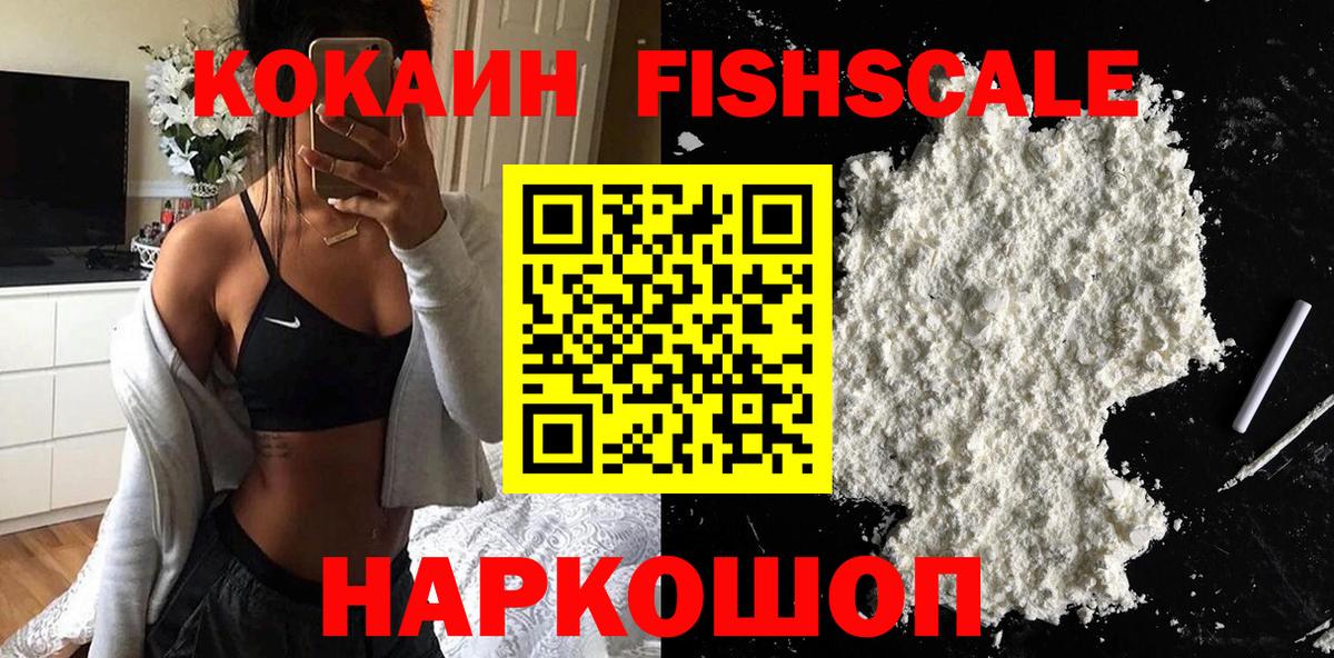 Кокаин Боливия  Кокаин Боливия  Вход с VPN  Урус-Мартан 