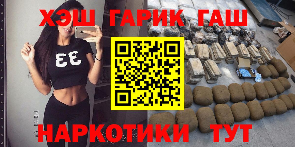 Меф мяу мяу Урус-Мартан