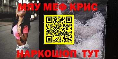 ПСИЛОЦИБИНОВЫЕ ГРИБЫ Лесосибирск