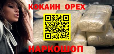 ПСИЛОЦИБИНОВЫЕ ГРИБЫ Лесосибирск