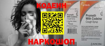 ПСИЛОЦИБИНОВЫЕ ГРИБЫ Лесосибирск