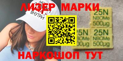 ПСИЛОЦИБИНОВЫЕ ГРИБЫ Лесосибирск