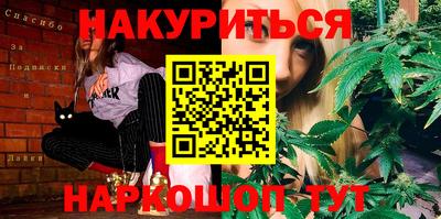 ПСИЛОЦИБИНОВЫЕ ГРИБЫ Лесосибирск