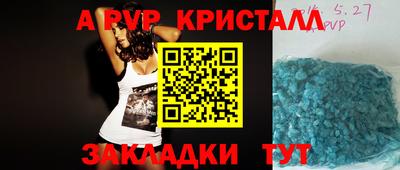 ПСИЛОЦИБИНОВЫЕ ГРИБЫ Лесосибирск