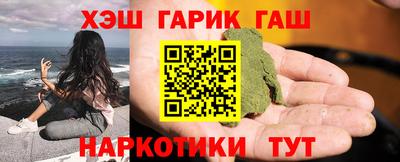 ПСИЛОЦИБИНОВЫЕ ГРИБЫ Лесосибирск