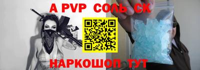 mdpv Ликино-Дулёво