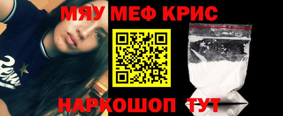 Бошки Шишки  Гашиш  Вход с VPN  Урус-Мартан  МДМА  Меф МЯУ МЯУ   Меф МЯУ МЯУ 