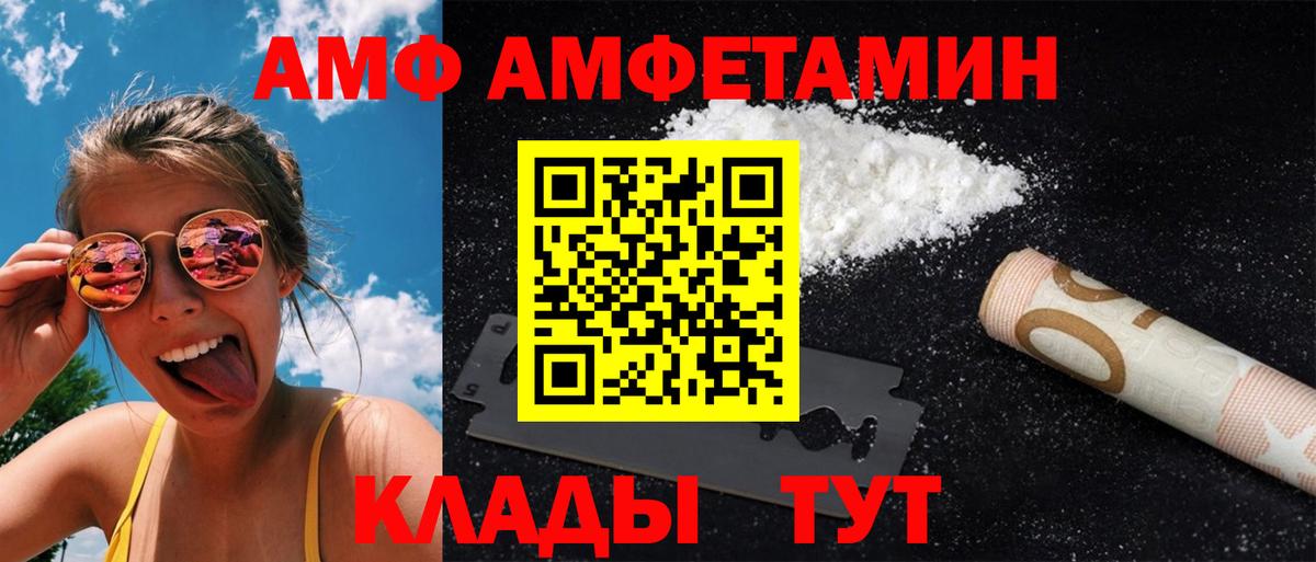Первитин  Метамфетамин пудра  Метамфетамин пудра  Вход с VPN  Урус-Мартан 