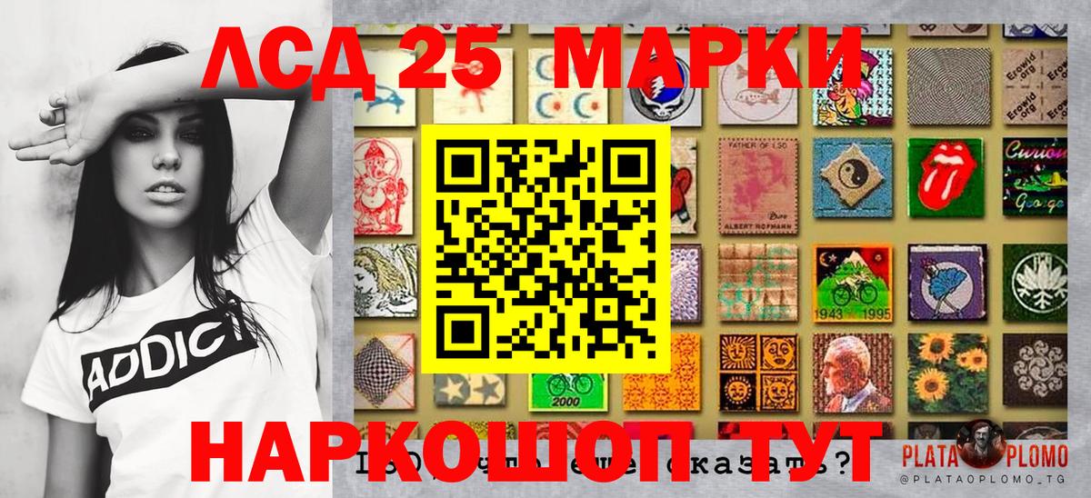 Марки NBOMe 1500мкг  Марки N-bome  магазин    Вход с VPN  Урус-Мартан 