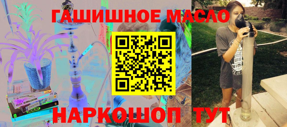 Дистиллят ТГК концентрат  Вход с VPN  Урус-Мартан  Дистиллят ТГК концентрат 